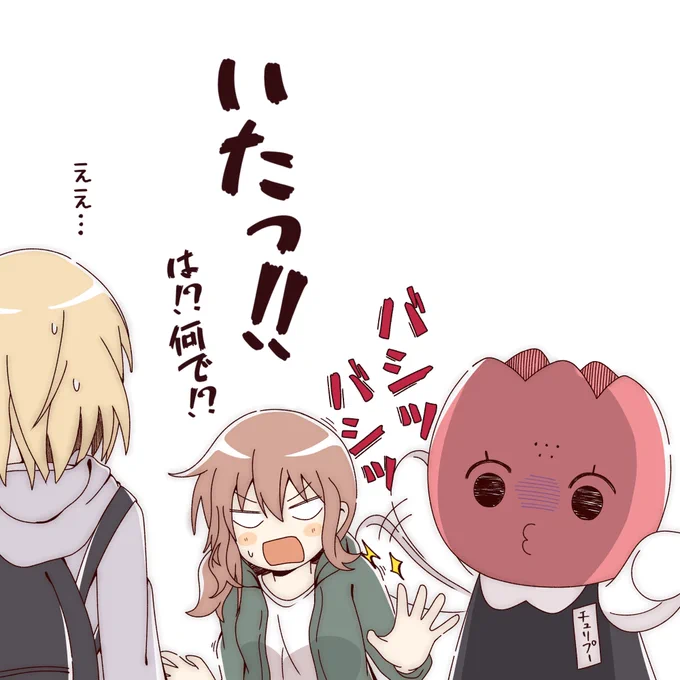 大室家85話のアイツ
#大室家アルバム 