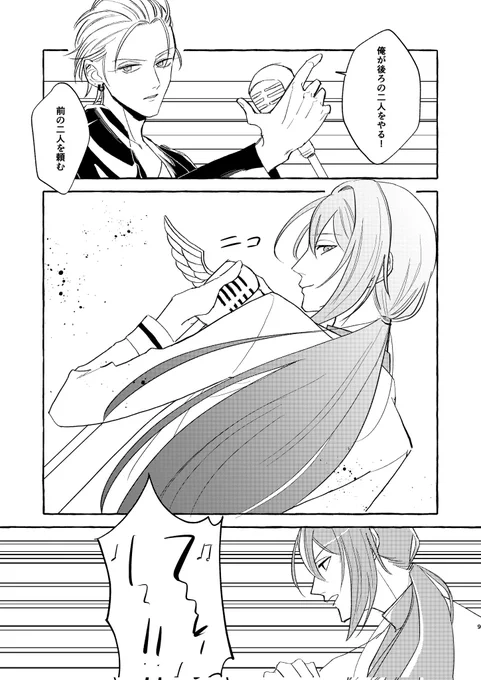 サンプル③ 