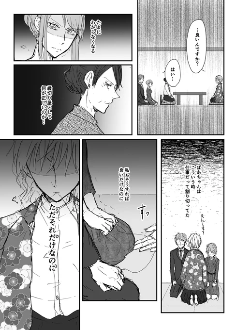 (3/5) 