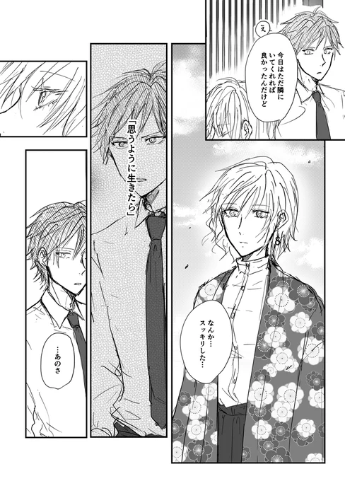(5/5)
※Twitter 一括アップくんより送信
https://t.co/eFeJspZ3xb 