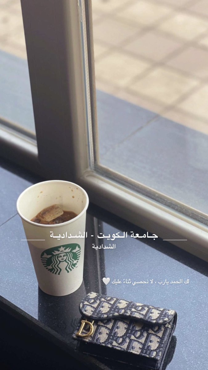 1lxi_'s tweet photo. يارب توفيقك 🤍 https://t.co/wQmLvHqyPy