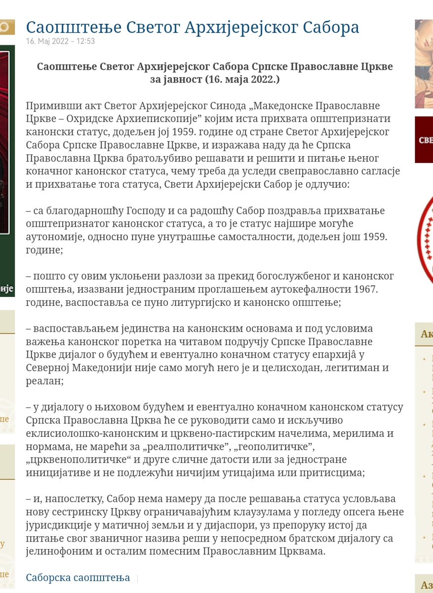 CrkveniGlasnik's tweet photo. Саопштење Српске цркве: МПЦ се враћа у канонско јединство СПЦ са најширом аутономијом над својим епархијама. https://t.co/g1gRqnwW8C