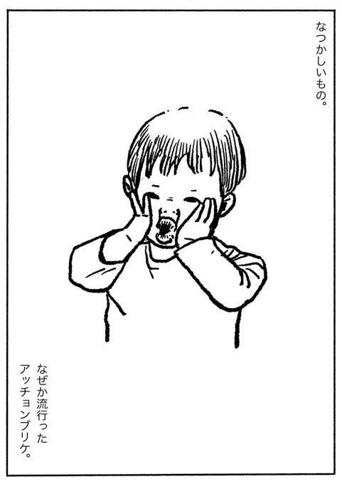 なつかしいもの11

ピノコ?

#なつかしいもの
#ぽんすけ振り返り日記
#ブラックジャック 