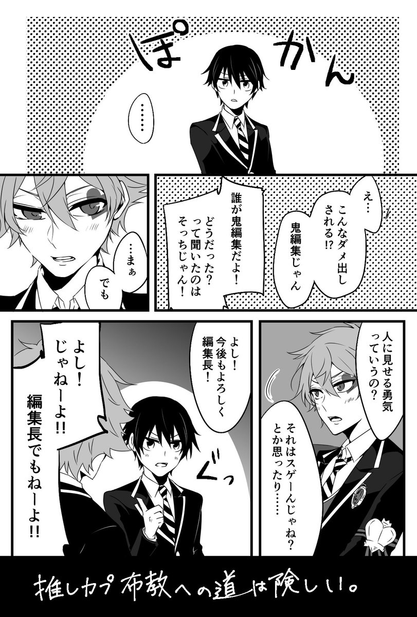 (続き)
私も正直、何を描いてるんだろう?って思いながら描いてましたね。 
