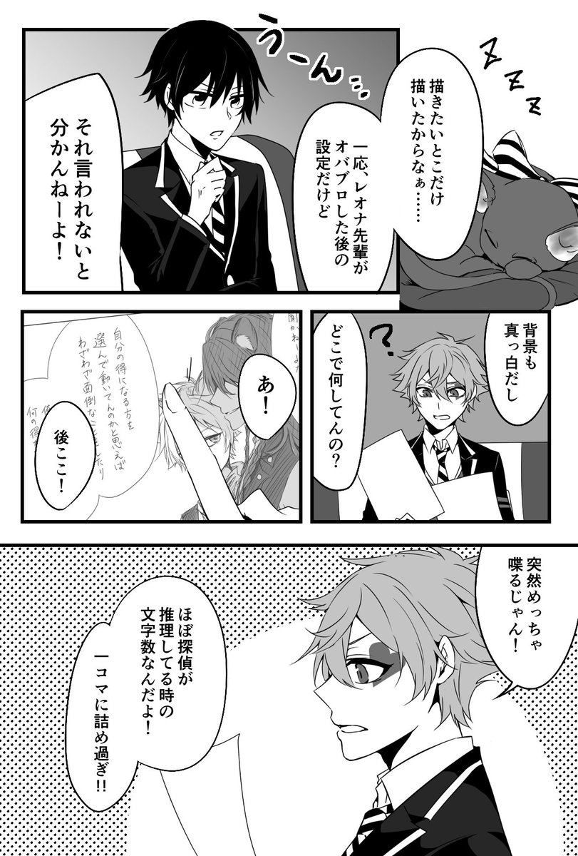 (続き)
私も正直、何を描いてるんだろう?って思いながら描いてましたね。 