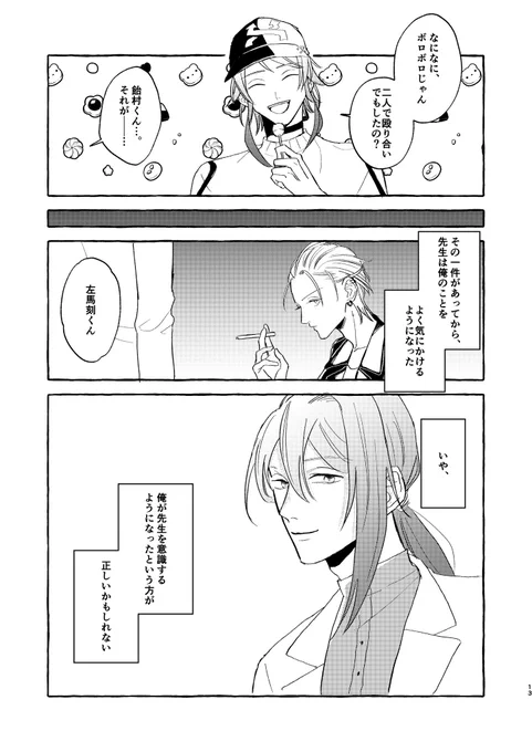 サンプル④ 