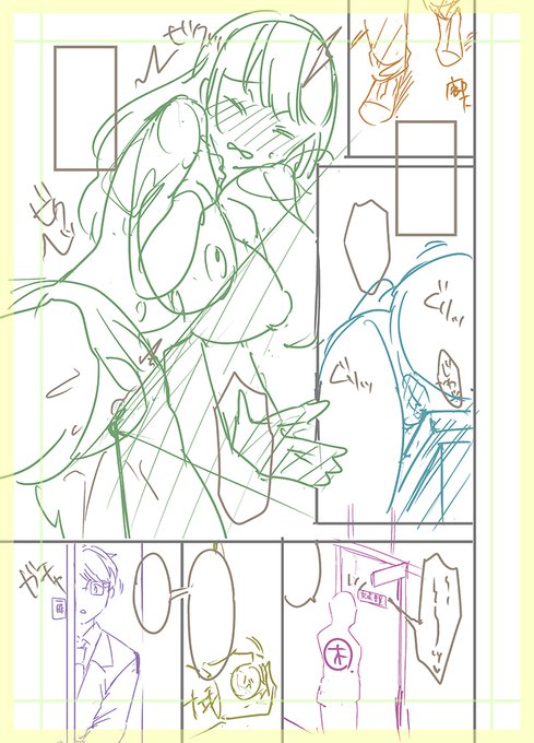 次の作品のネームが通りました～。
とくに修正もなくサクッと。
チラ見せです。 