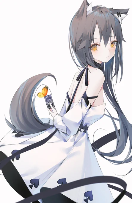 三 