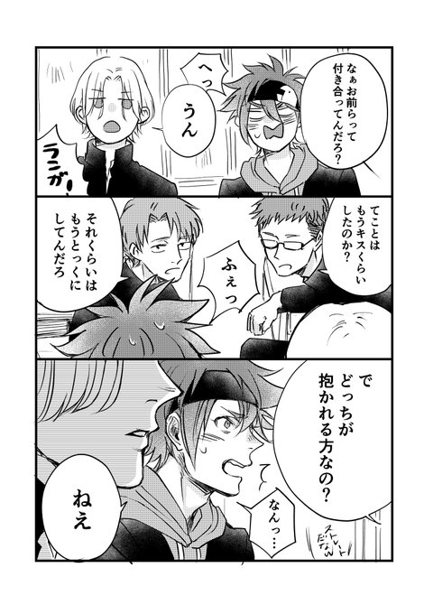 かっこいいはせがわ 