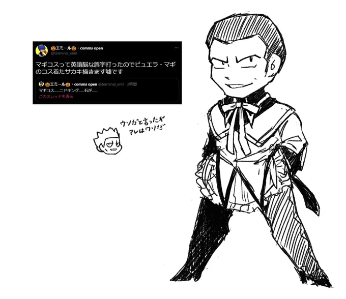 あー 