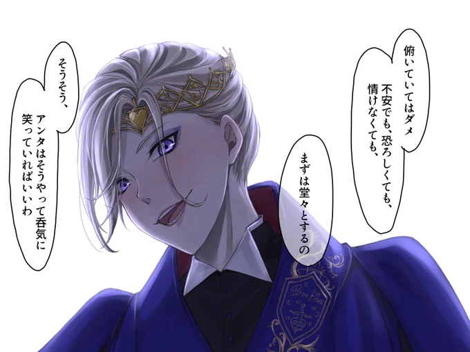 #twstプラス 
落ち込んだ時慰めてくれるNRC生
ポム編 