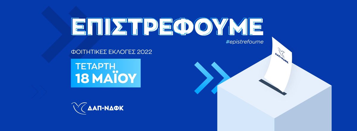 CancelPanks's tweet photo. Πάμε να παίξουμε το παιχνίδι "Βρείτε τις διαφορές". 

Θέλω να βρείτε τις διαφορές μεταξύ @PANKS_PROJECT και της @dap_ndfk. https://t.co/iWxzgM5qaQ