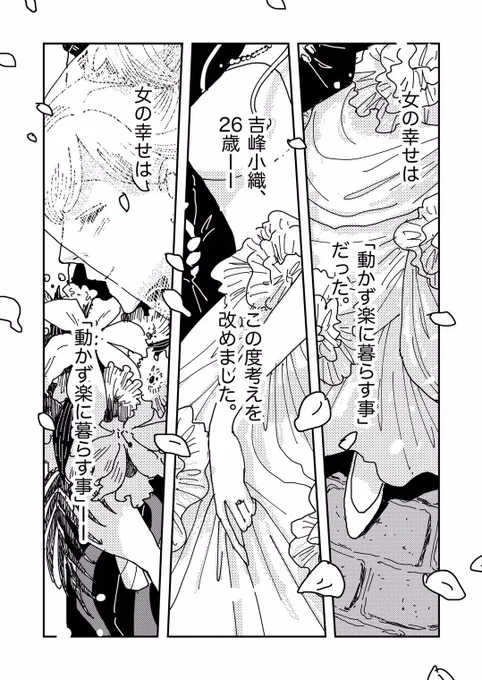 【人生不器用と世渡り上手が隣だった話】の続き
「隣の紀陽さん」第2部①(1/2)

続きは明日火曜夜9時頃の予定です。
第1部は最後のリプライ欄よりご覧下さい☺️

 #隣の紀陽さん 
 #創作漫画  
#漫画が読めるハッシュタグ 