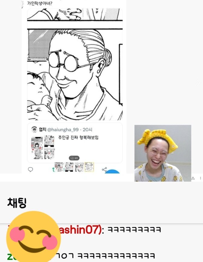 yeneex2's tweet photo. https://t.co/8oT8UDOAWE