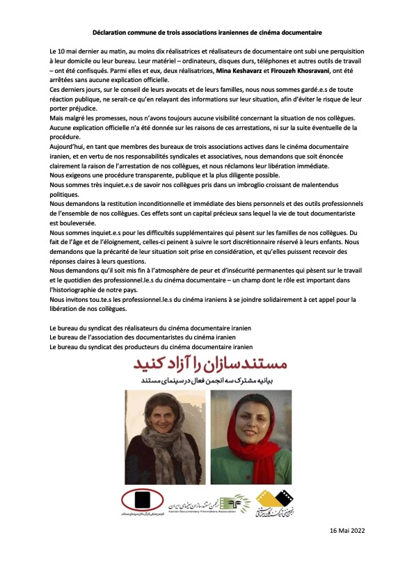 Deux réalisatrices iraniennes #MinaKeshavarz et #FirouzehKhosravani ont été arrêtées début mai  sans aucune explication officielle. Voici la déclaration commune de trois associations iraniennes de cinéma documentaire. @LesNNews  @cahierscinema @femmessolidaire @Fondationfemmes