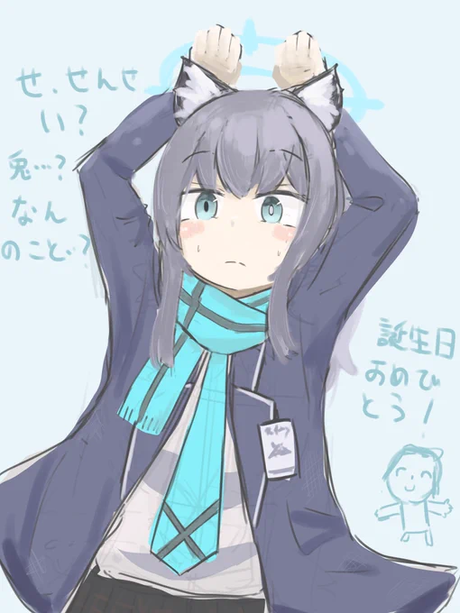 #ブルアカ #ブルーアーカイブ 