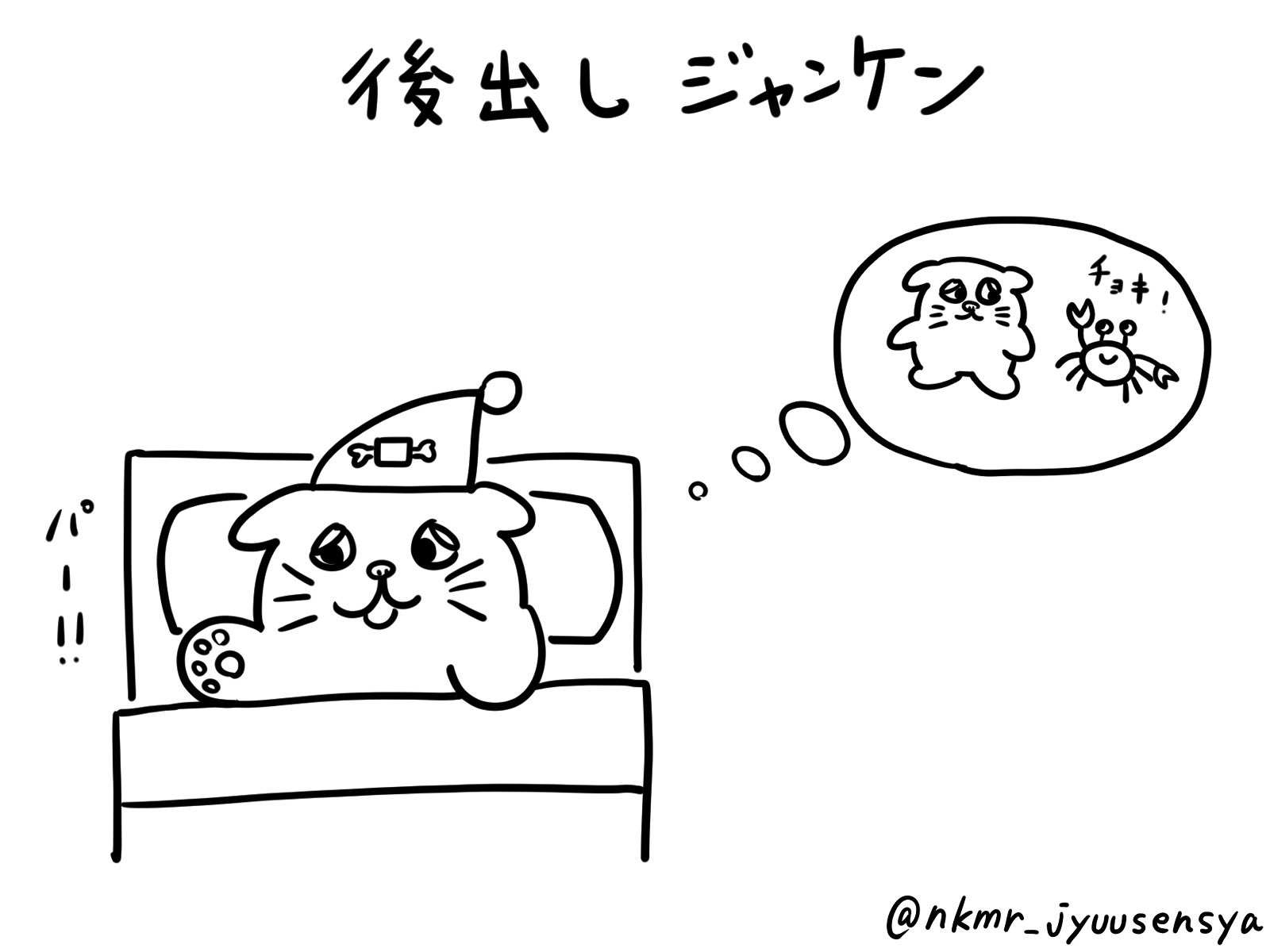 おやすみzzz Twitter Search Twitter