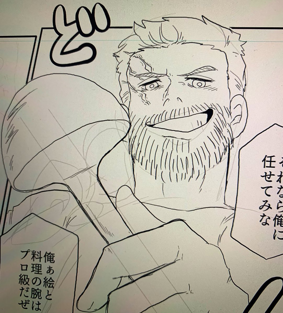 よく描けた料理野郎カノウチャン 