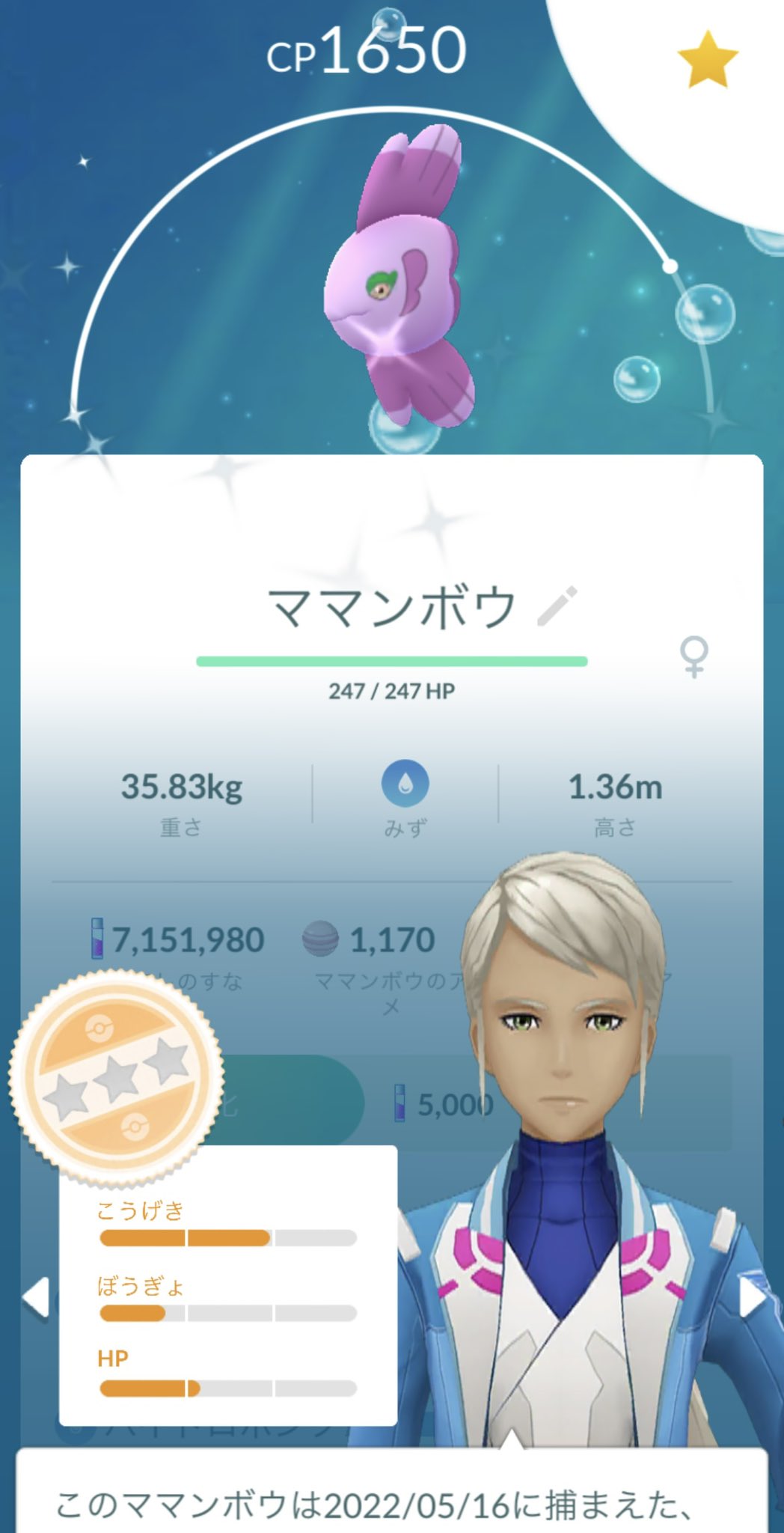ママンボウ色違い Twitter Search Twitter