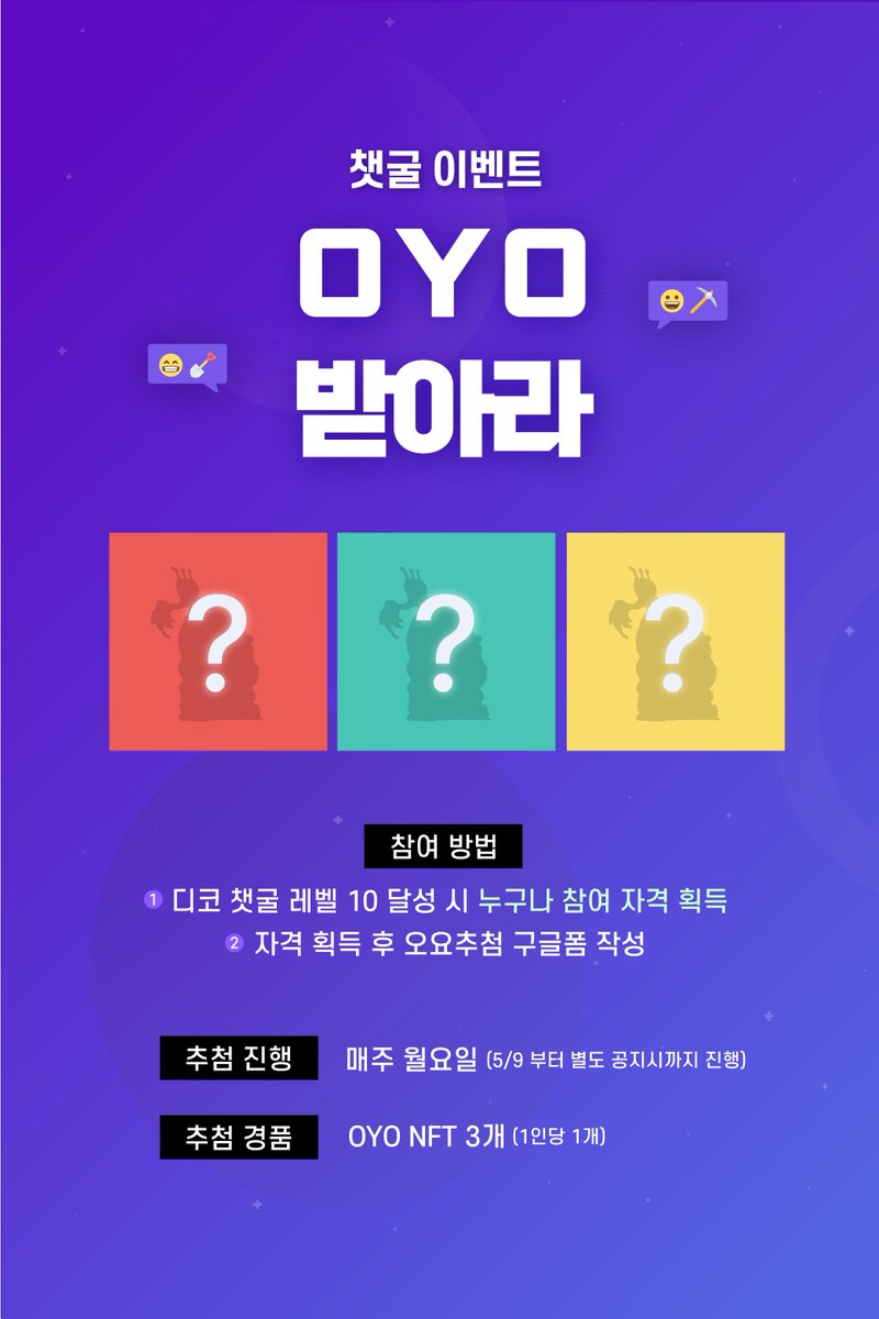 Meme Therapy Official (밈테라피_NFT 오요) tweet media