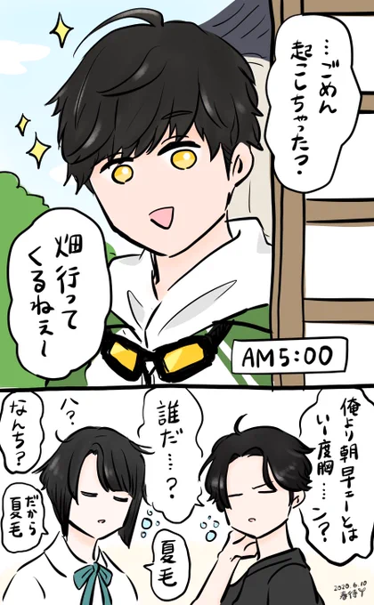 あったかくなると夏毛の妄想が捗るね 