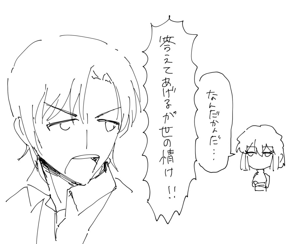 なんかしっくりくる(中の人的に) 