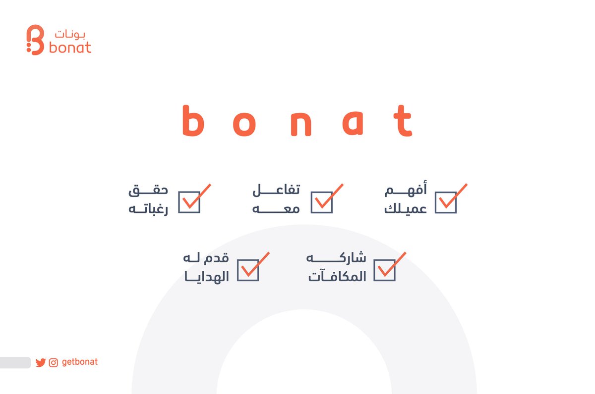 getBonat's tweet photo. بونات تبسط لك الموضوع 👍🏻
#bonat https://t.co/LhUmI5mha9
