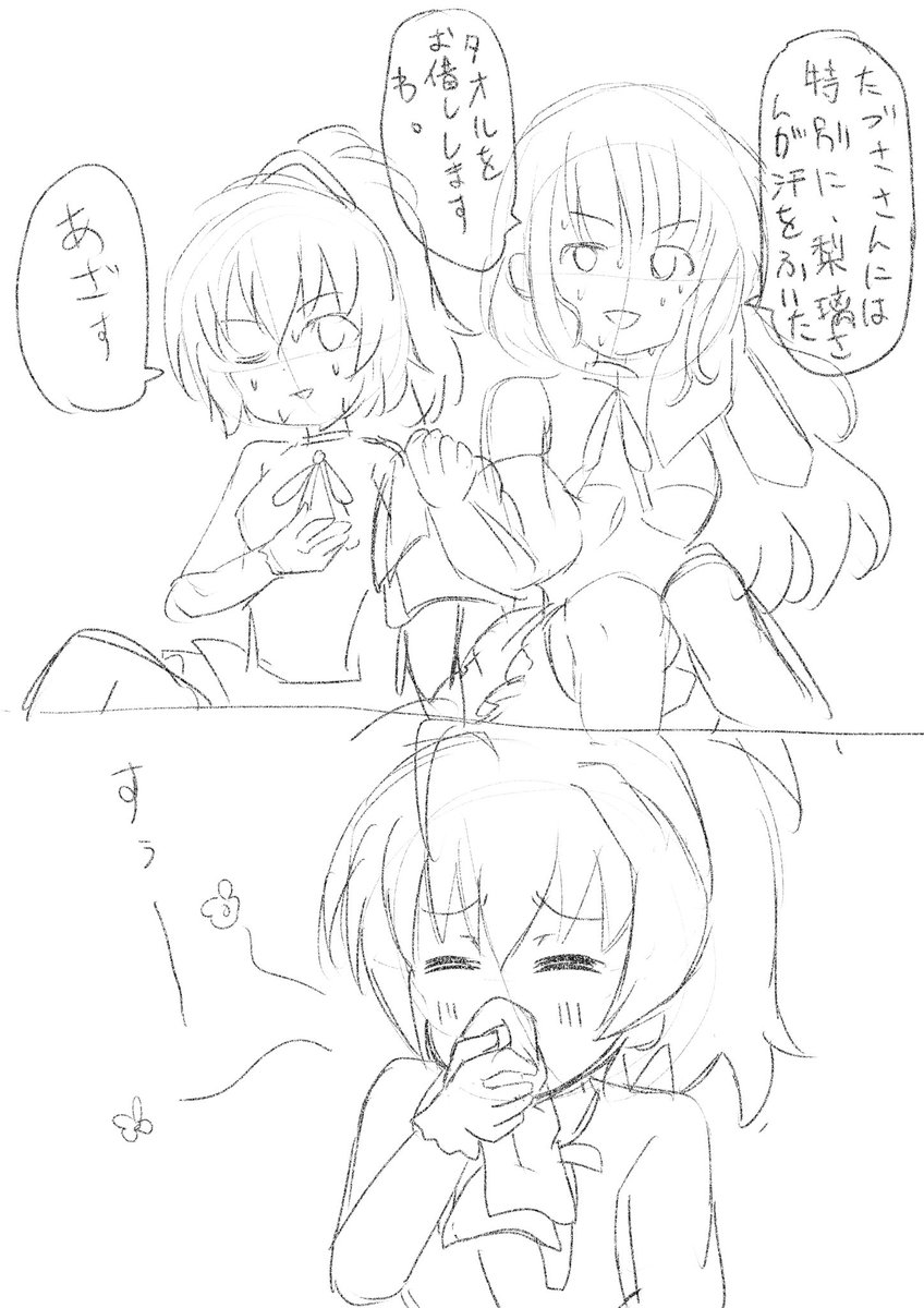 yayoinoasagohan tweet picture