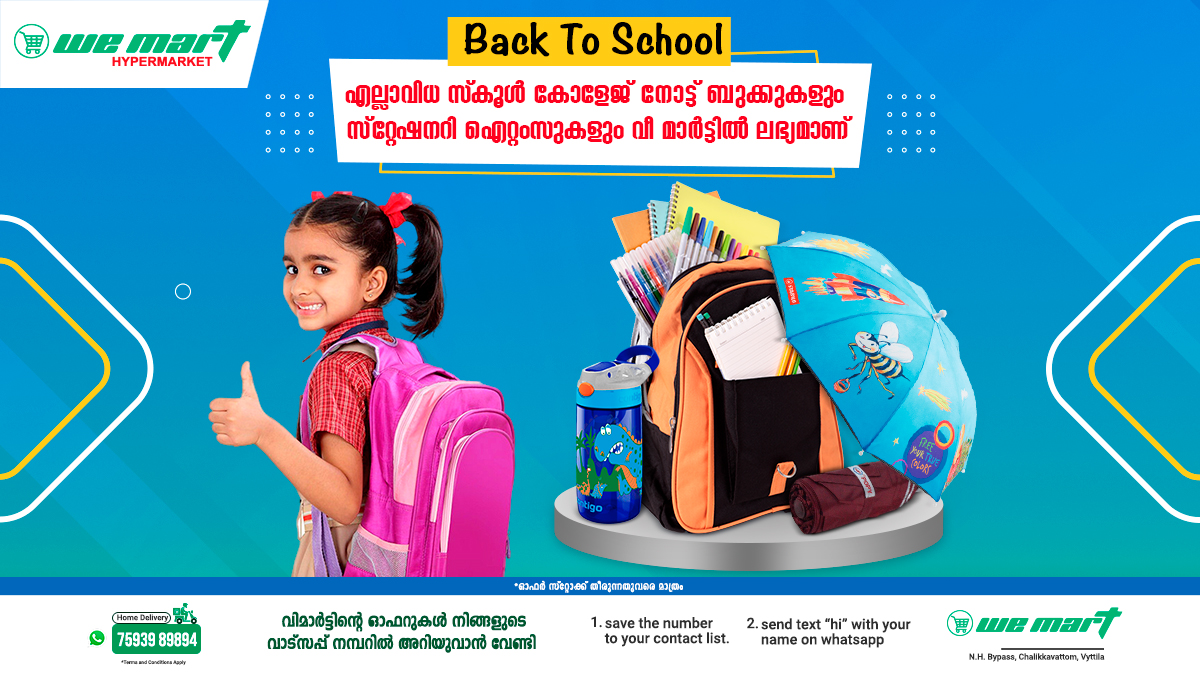 WeMart6's tweet photo. പുതിയ അധ്യയന വർഷത്തെ വരവേൽക്കാൻ wemart ഒരുങ്ങിക്കഴിഞ്ഞു . എല്ലാവിധ സ്കൂൾ കോളേജ് സ്റ്റേഷനറി ഐറ്റംസും ഇനി wemart ൽ നിന്നും സ്വന്തമാക്കൂ
.
.
#wemart #deliveryservice #groceryshopping  #specialoffer #schoolstationary #schoolitems #backtoschoolsale #backtoschool2022 #collegestationary https://t.co/9i2eQME7hM
