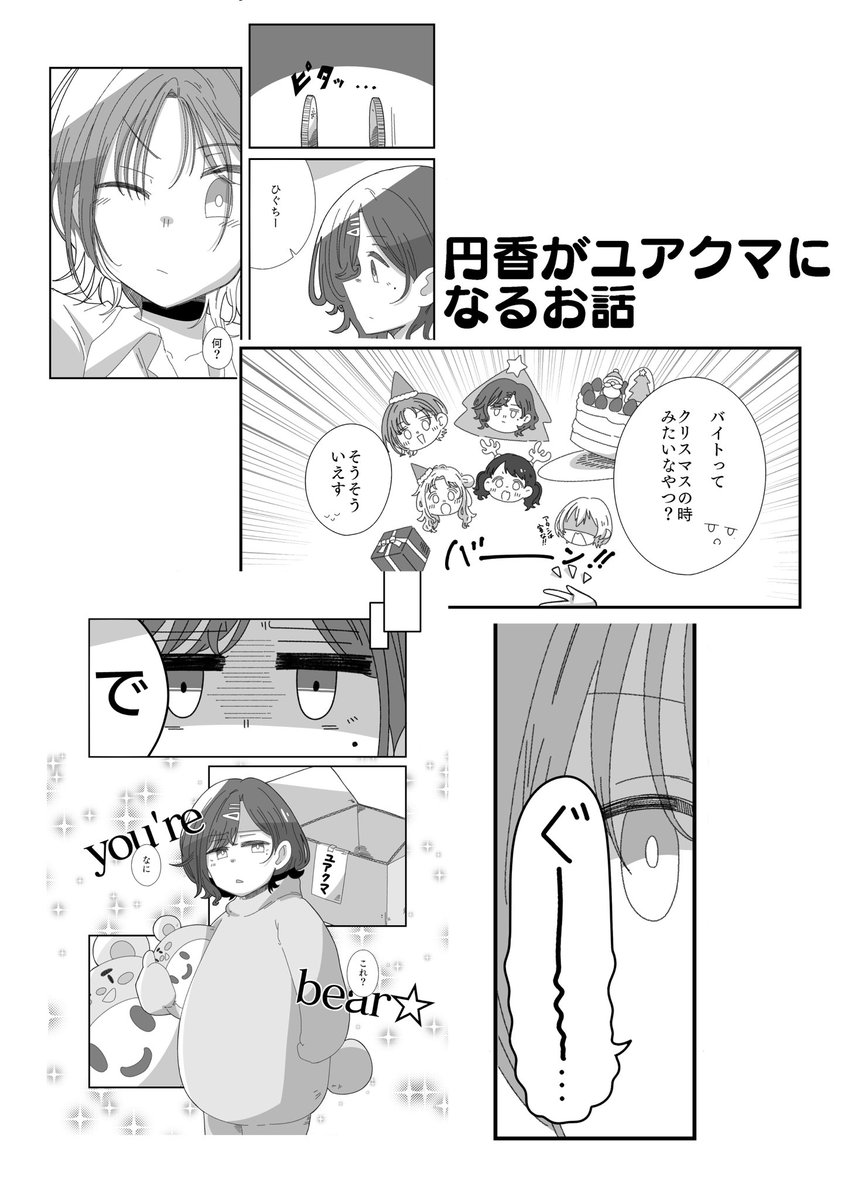 npinapi_'s tweet photo. 5月22日開催の #SSF04 
のお品書きになります
［エ-11］
チョコミン島にてお待ちしてます https://t.co/69wigsTLfO