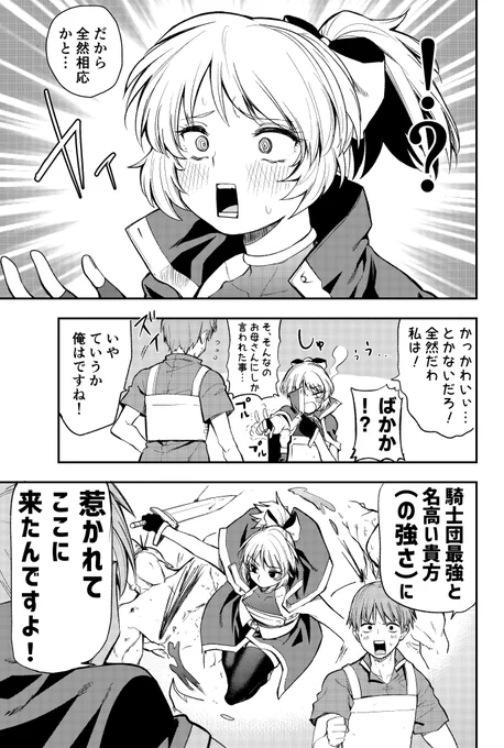 (2/2) 