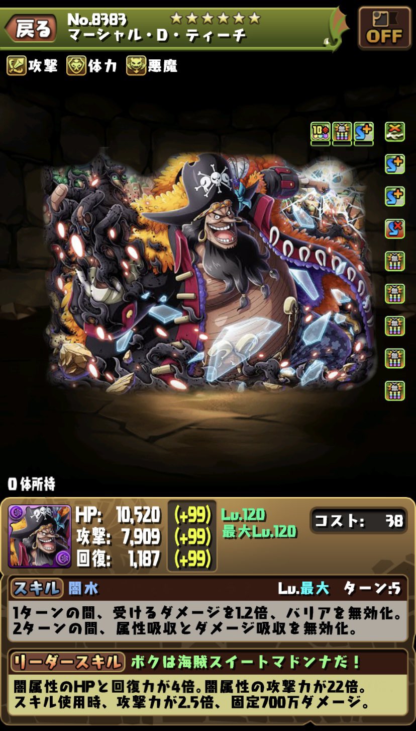 Pad Cora パズル ドラゴンズ好き もしパズドラとワンピースがコラボしたら パズドラ ワンピース ワンピースコラボ T Co 9ygeattobw Twitter Pad Cora パズル ドラゴンズ好き もしパズドラとワンピースがコラボしたら パズドラ ワンピース ワンピースコラボ T Co 9ygeattobw Twitter