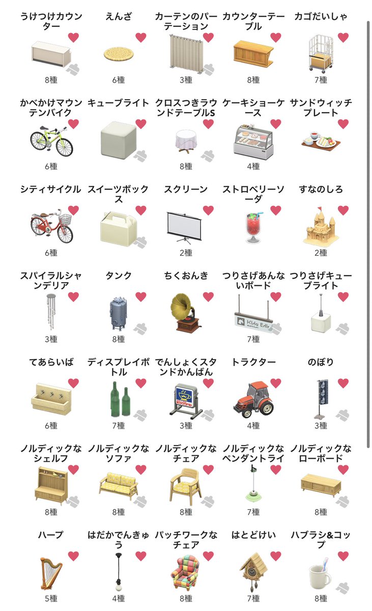 m__peach__m's tweet photo. あつ森 家具 交換

꒰ 求 ꒱ 画像

꒰ 譲 ꒱ お求めのものご提示ください.
難しい場合は申し訳ございません.🙇
家具の交換や、素材との交換も可能です!

よろしくお願い致します(⁎ᴗ͈ˬᴗ͈⁎)

 #あつ森
 #あつ森交換 https://t.co/ZJyQjIsFhm