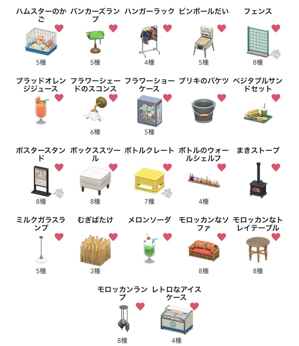 m__peach__m's tweet photo. あつ森 家具 交換

꒰ 求 ꒱ 画像

꒰ 譲 ꒱ お求めのものご提示ください.
難しい場合は申し訳ございません.🙇
家具の交換や、素材との交換も可能です!

よろしくお願い致します(⁎ᴗ͈ˬᴗ͈⁎)

 #あつ森
 #あつ森交換 https://t.co/ZJyQjIsFhm