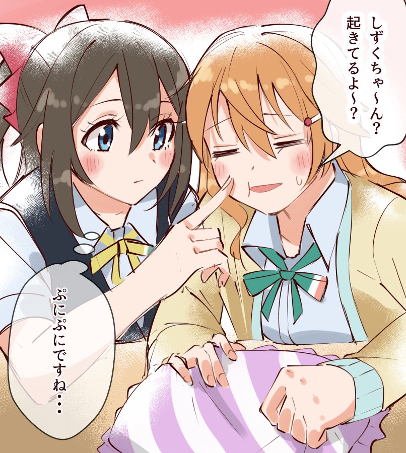 @inori_meer お誕生日おめでとうございます!🎉
(かなしずを献上します) 