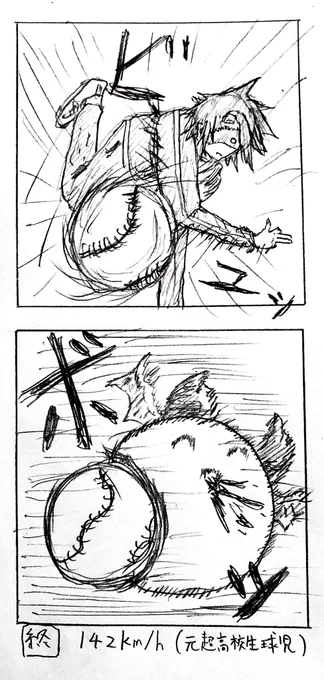 歴代顔に吸い込まれるシリーズ(アナログ)

デジタルになってからは地味にほぼ描いてなかったですね…
見返すと地味に上達してて笑う
と同時に伸び代の限界を悟って泣く(本業忘却) 