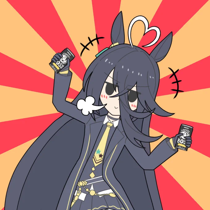 BOSSコラボ
#ウマ娘 