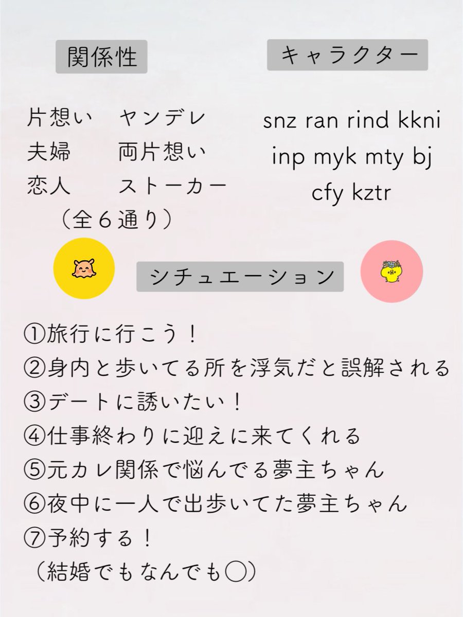 bd99_91's tweet photo. なるちゃん（@7SEOi ）に誘ってもらって2人で企i画やります〜〜〜〜🥳💡✨
簡単に言うと二人で週に１回、同じテーマの➕をあげます😋🎶
詳しいことは画像から〜〜〜！！！！！ https://t.co/bpIPw4Gp4h