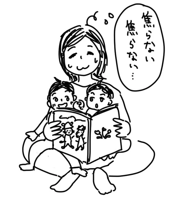 GW後から保育園で子どもたちが濃厚接触疑いで登園自粛になるのを繰り返しており、なかなか日常が戻らずなのです。。PCR検査センターのバイトのお姉さんに顔を覚えられちゃいました😅
#コルクラボマンガ専科 