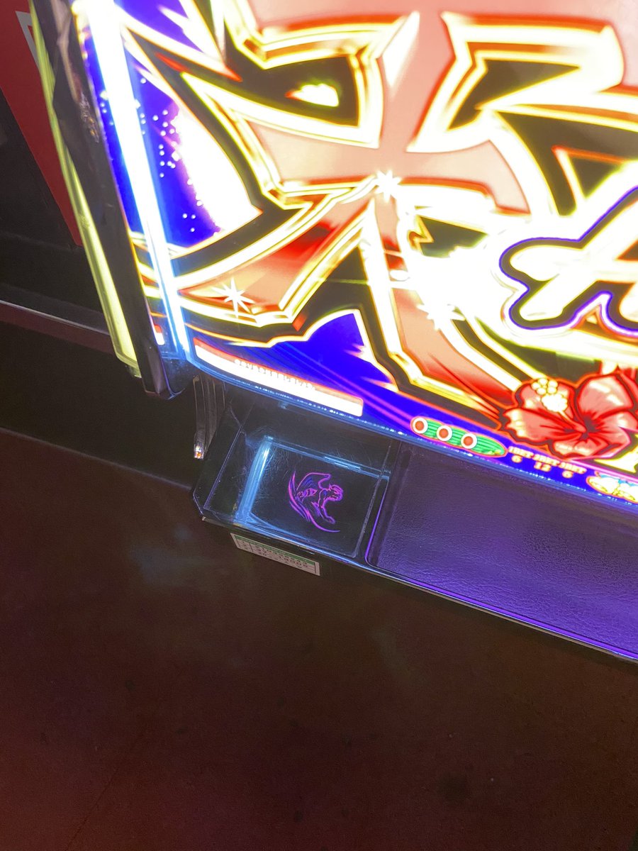 Deluyoko_7's tweet image. #ハナハナ の灰皿置き場？に反射している鳳凰君。
紫色も綺麗だけど、※虹色※とかにしたら良かったのに。

あっ。明日17日は入場抽選8時40分です。先週導入のこの #ハナハナ と #元祖ギンギラパラダイス もお楽しみあれ♪