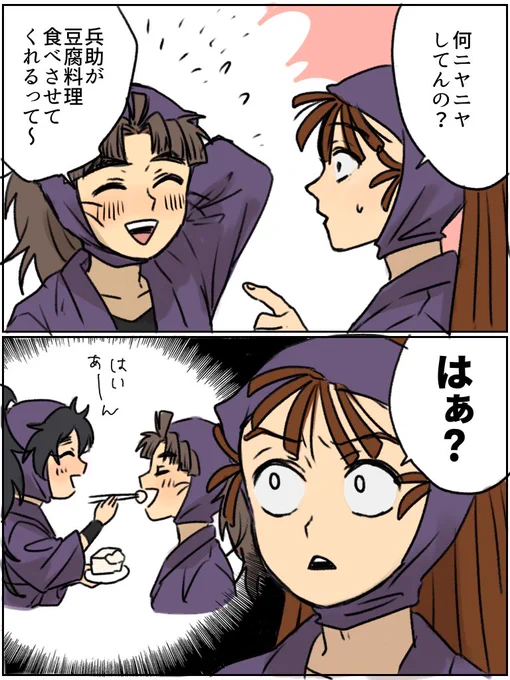 そこは「作ってくれる」で良かったんじゃないですかね。

⚠️何も起こってませんが竹くく表現あります 