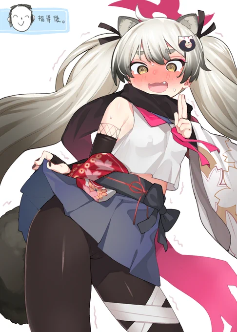 指導を入れた 