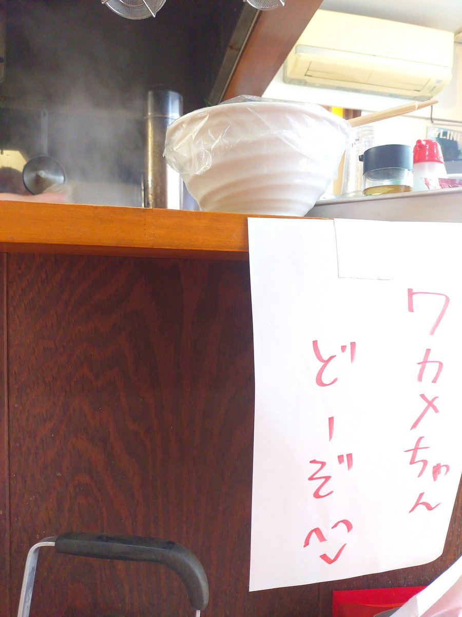 s_shira_918's tweet photo. 今日も美味かった♡

中華そば小
煮たまご

『ワカメちゃんどーぞ^_^』

あ、昨日の
汁なし♡

連日ご馳走様でしたεε＝(((((ﾉ･ω･)ﾉ

 #ラーメン金子
 #中華そば
 #ラーメン
 #太麺鯛貝
 #Snpr
 #ゲリラ営業 
 #ジャスミン茶 https://t.co/Pm5Gr5AFz7