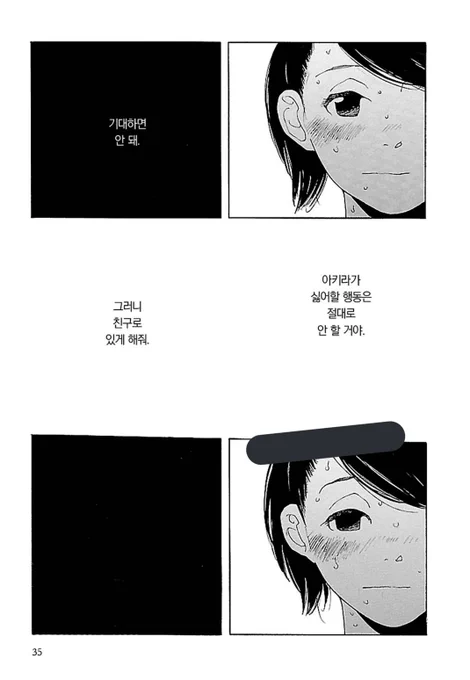 푸른꽃은 백합 갓작이다.. ... ㅠ😢😢😢😢 