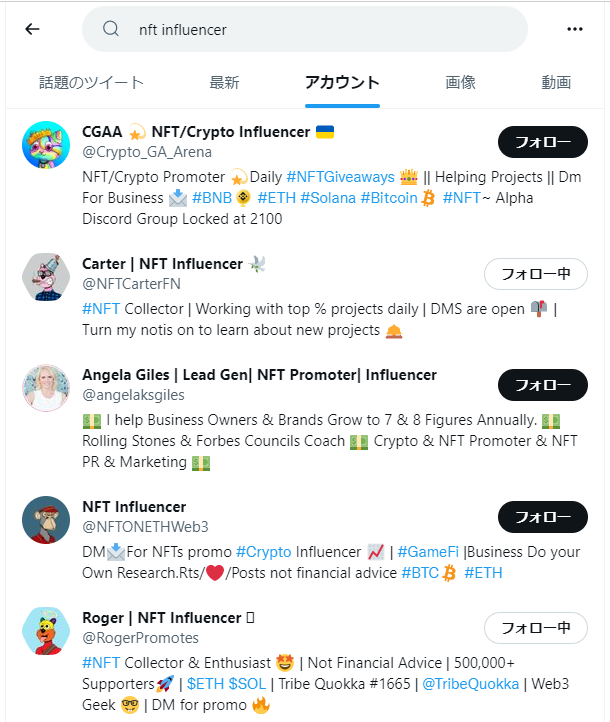 masa_phygital's tweet photo. @nft0615 NFT関連の情報を発信する海外の、アカウントは結構おすすめですよ！！
例えばこれとか
https://t.co/kif1CbIkW6
https://t.co/mcGybNfea2
もしかしたら、もっといいアカウントもあるかもしれないですけどね。
NFT Influencerって調べたらたくさん出てきます！ https://t.co/2aB7xCTTl2
