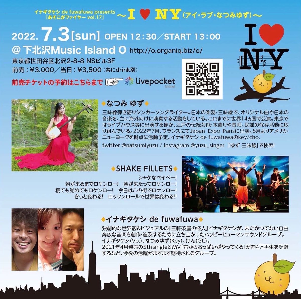 natsumiyuzu's tweet photo. 7月から活動を海外に移すため、2015年からキーボードを担当してきたバンド #イナギタケシdefuwafuwa を卒業します。

それで、7月3日(日)に卒業ライブを企画していただきました！！
タケシさーん！みんなー！ありがとう🥺✨
13:00〜下北沢Music Island Oにて。会いに来てね☺️💛 https://t.co/oF3UT6T2TV