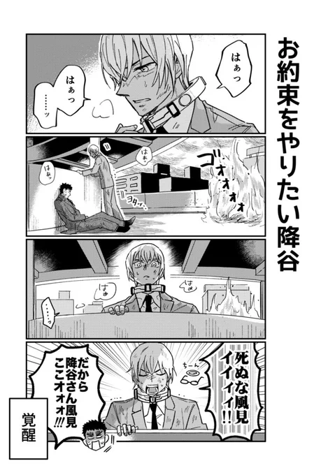 🎃ハロ嫁ネタバレ①👰
お約束ネタただ描きたかった(ゆるギャグ) 