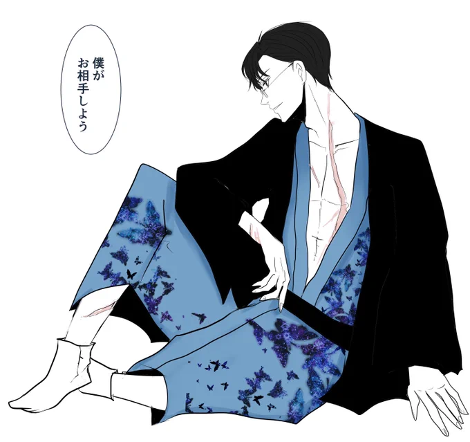 陰間パロ

あえてこっち側な間宮
変な客に当たりやすく体は傷だらけ

#創作BL 