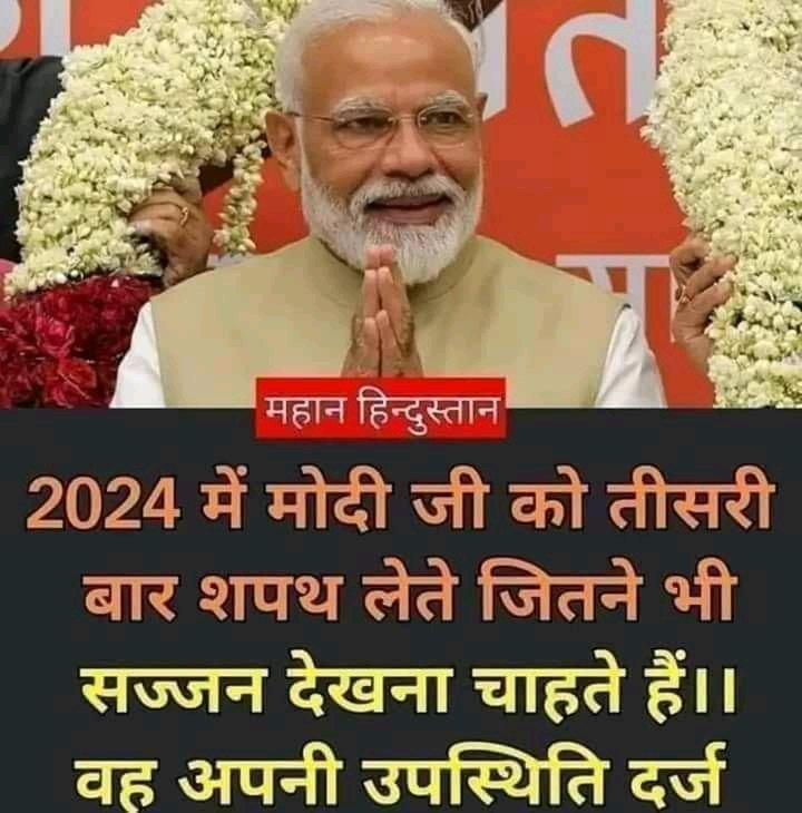 REAL___HINDUVT's tweet photo. जय हो मोदी जी, https://t.co/231TNw4Yfi