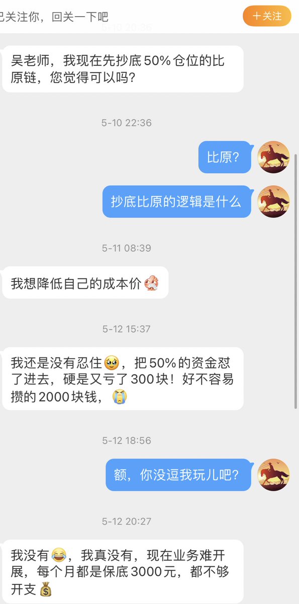 BITWU.ETH 🔆 tweet media